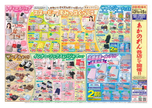 aka0531b-1のサムネイル