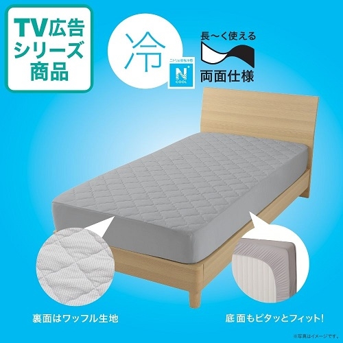 2025　Nクールボックスパッド