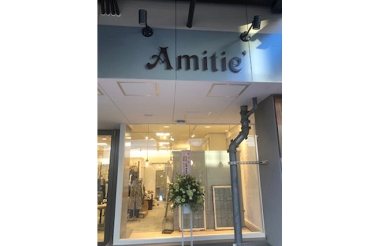 Amitie’