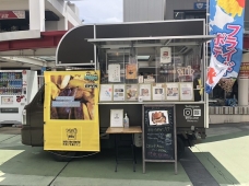 キッチンカー販売【テーブルマウンテン】6/3㈯・11㈰・17㈯・24㈯・25㈰