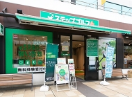 ステップゴルフプラス