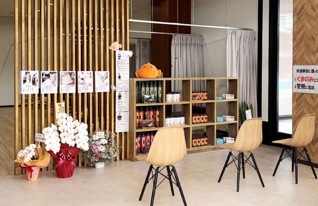 くまのみ整骨院