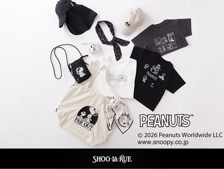 "PEANUTS"のデザインを取り入れたアイテムがシューラルーより登場！