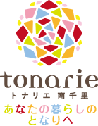 トナリエ南千里