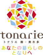 トナリエ栂・美木多