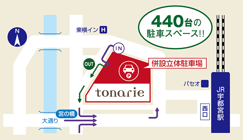 駐車場