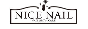 ナイスネイル