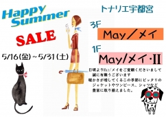 Happy Summer Sale