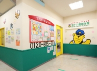 セイハ英語学院