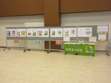 グラスアート教室　《参加有料》
