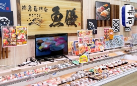 トナリエのイチ推し アピタ食料品　鮮魚専門店「魚優（うおゆう）」
