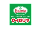 サイゼリヤ