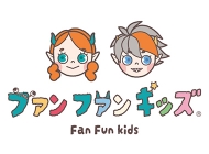 ファンファンキッズ トナリエ四日市店