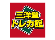 三洋堂トレカ館　四日市店