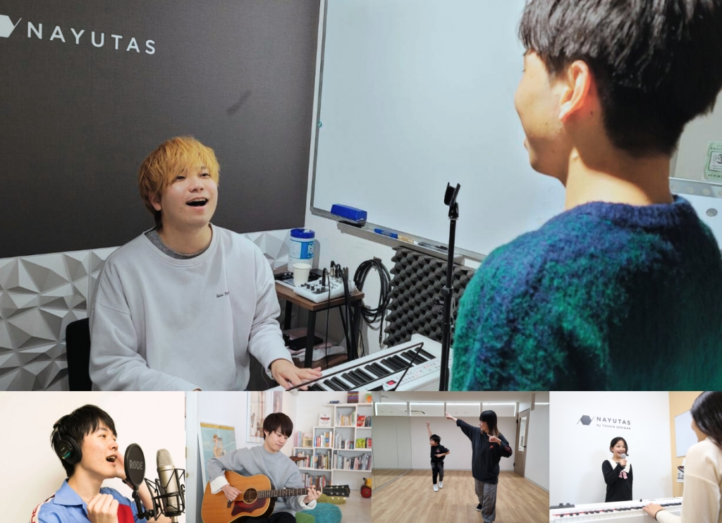 NAYUTAS 四日市校