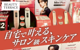 韓国コスメブランド「Medicube」の最新美顔器販売中