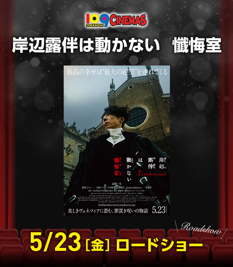 トナリエ四日市 トナリエ四日市