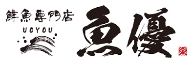 トナリエのイチ推し アピタ食料品　鮮魚専門店「魚優（うおゆう）」