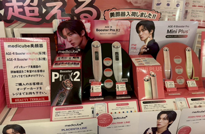 韓国コスメブランド「Medicube」の最新美顔器販売中 | トナリエ四日市